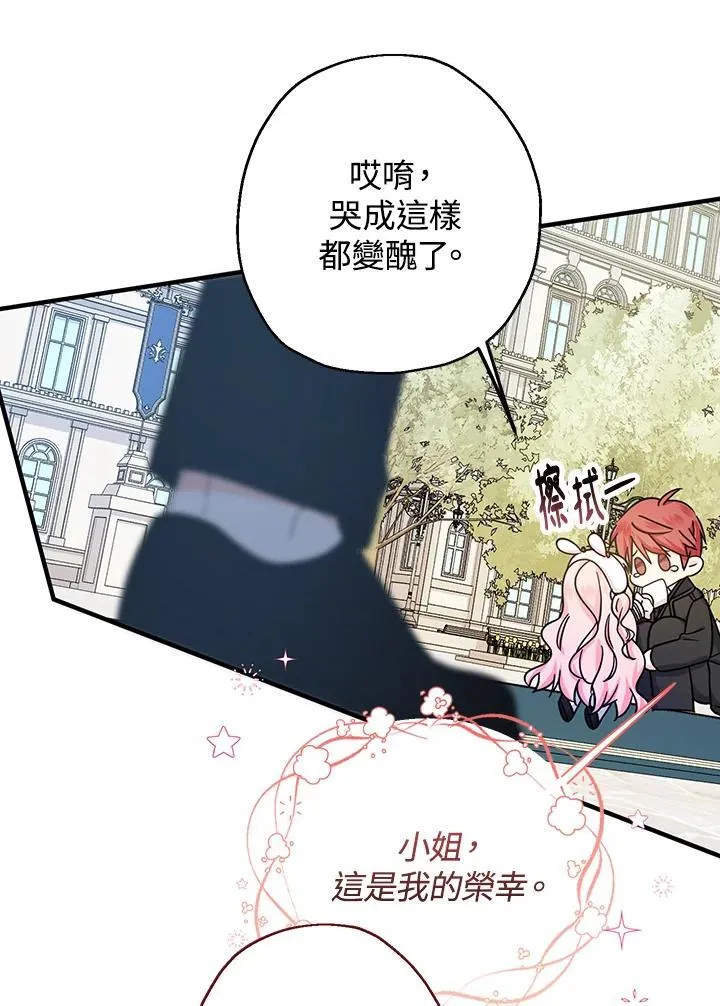 第23话141