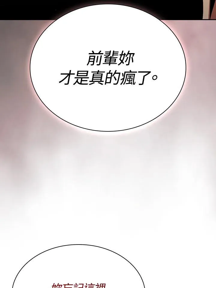 第66话55