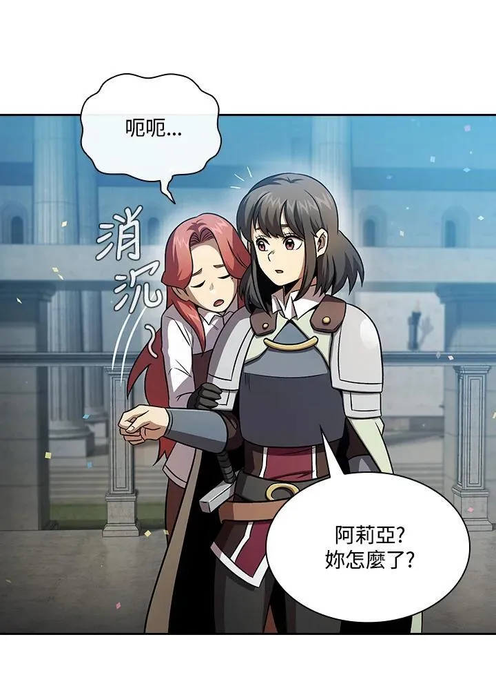 第59话14