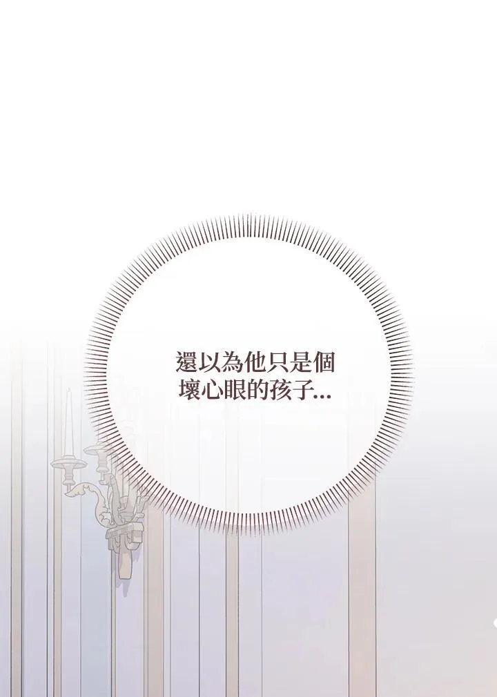 第36话29