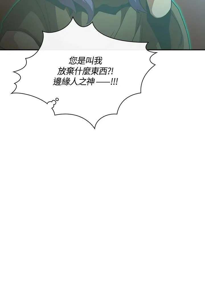 第69话71