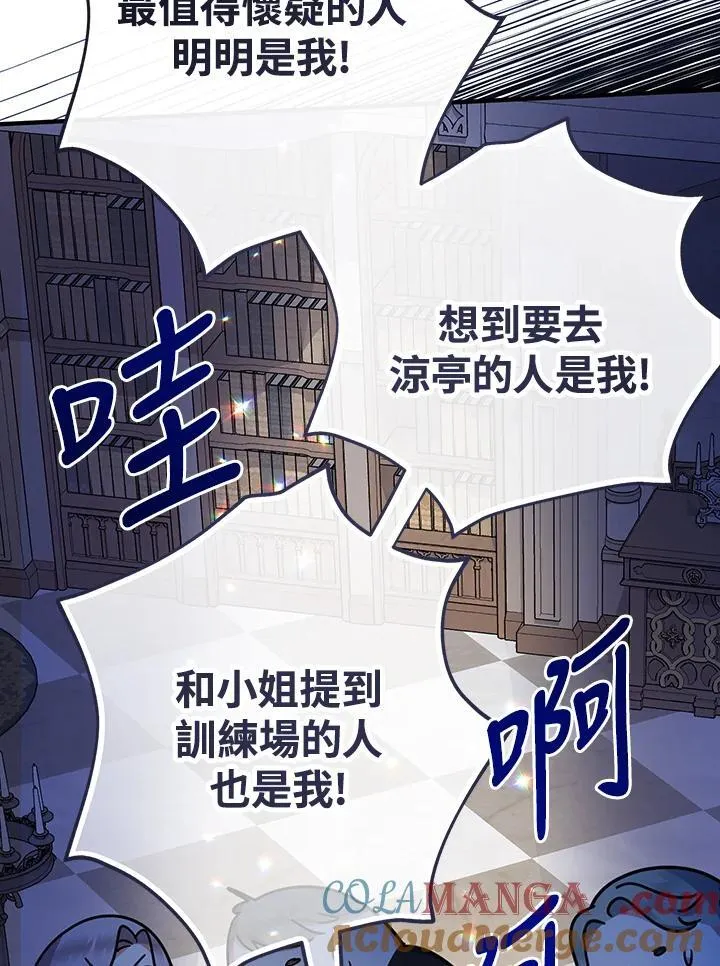 第33话52