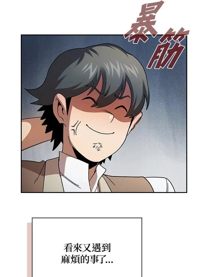第73话35