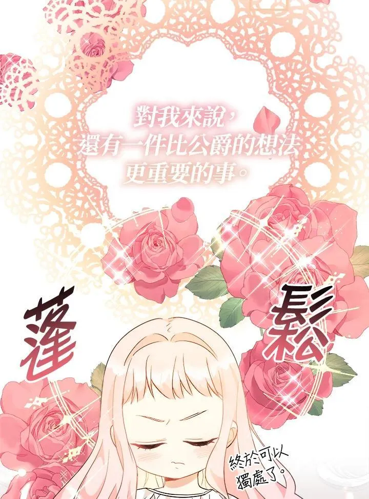 第5话34