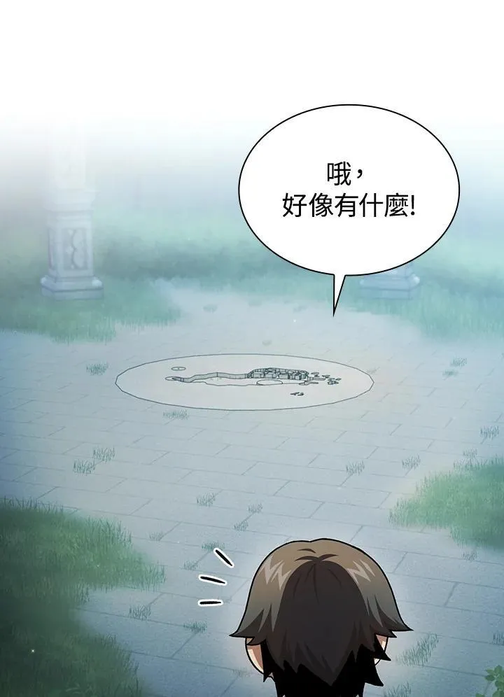 第67话71