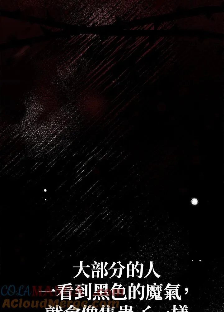 第34话100