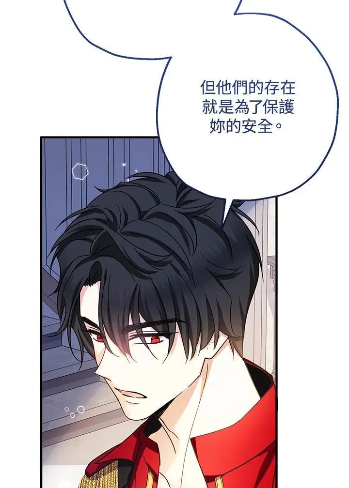 第33话83