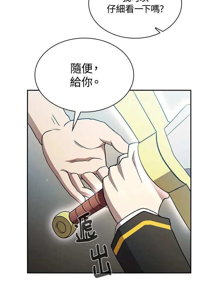 第49话73