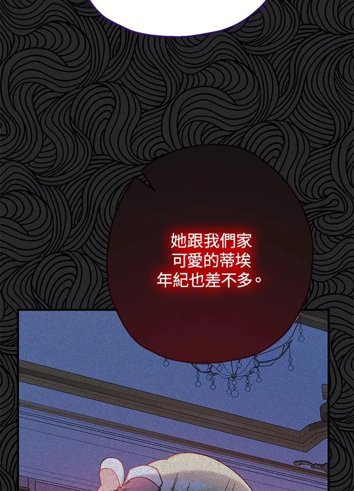 第19话105