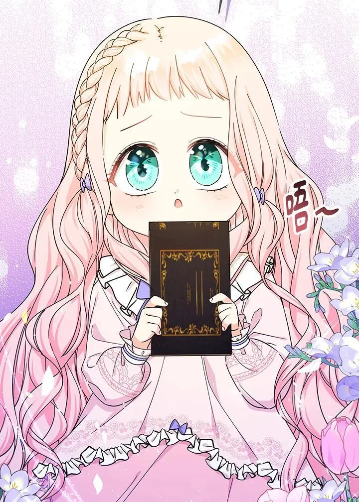 第23话17