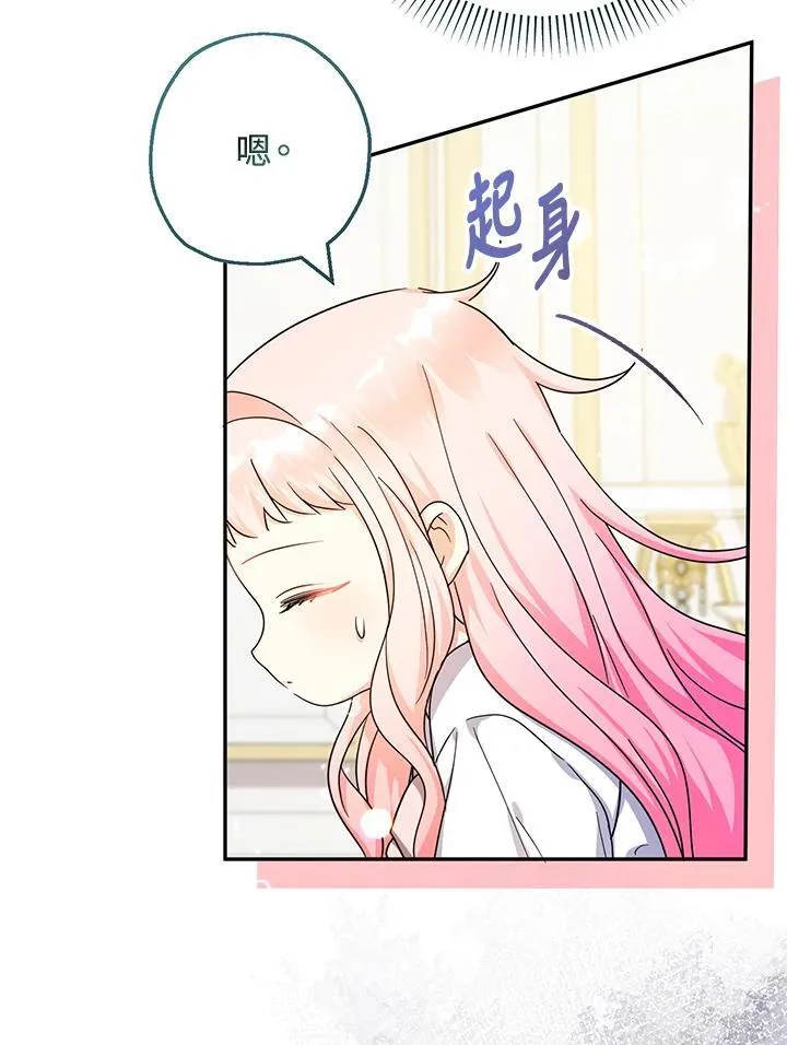 第40话89