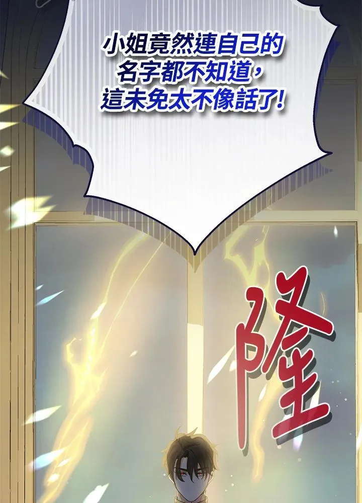 第20话134