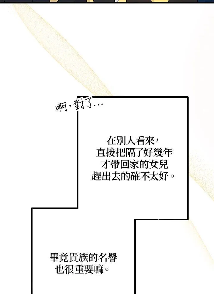 第4话26
