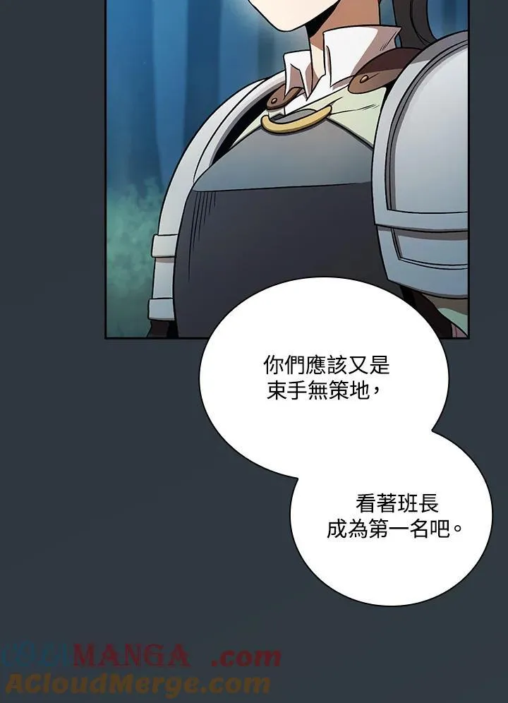 第64话80