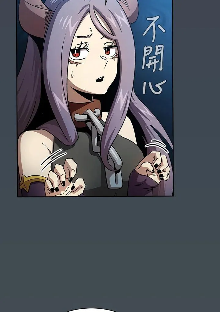 第67话83