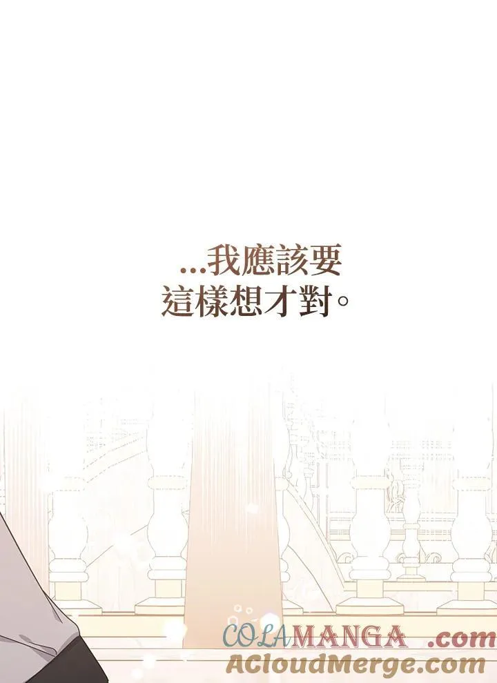 第31话80