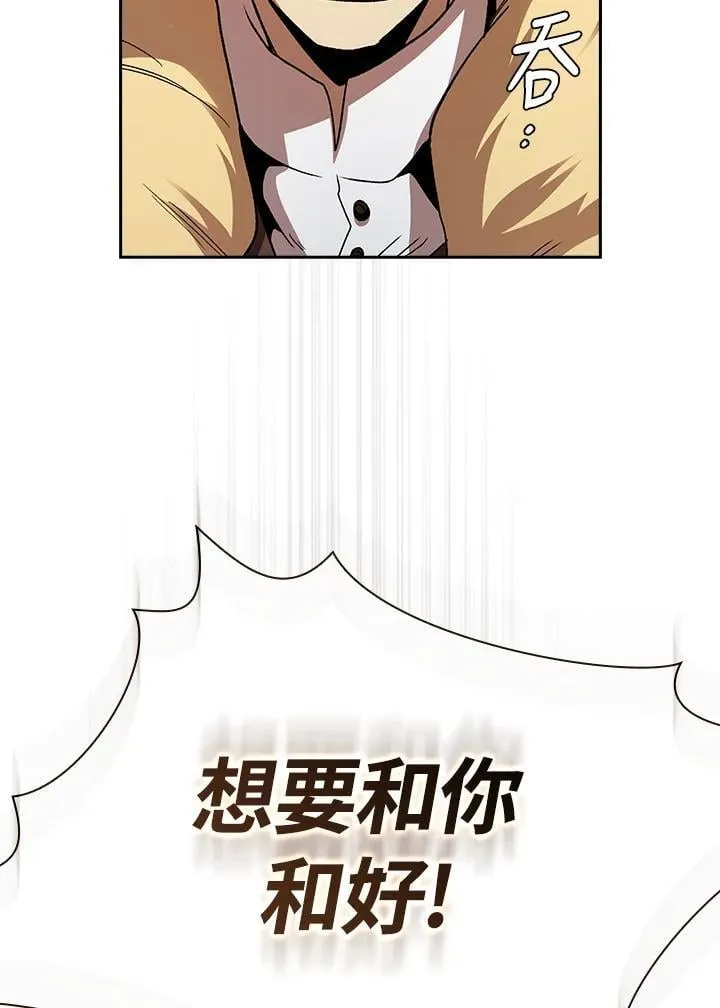 第74话110