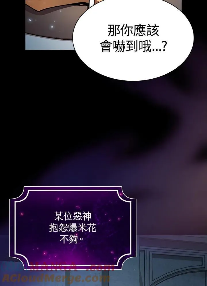 第54话60
