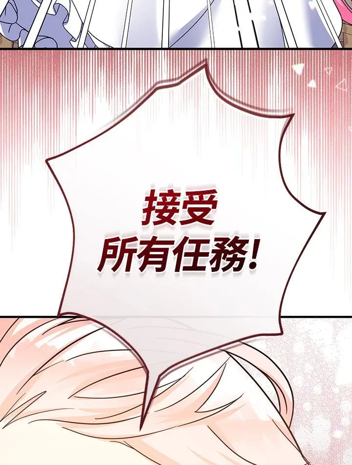 第37话97