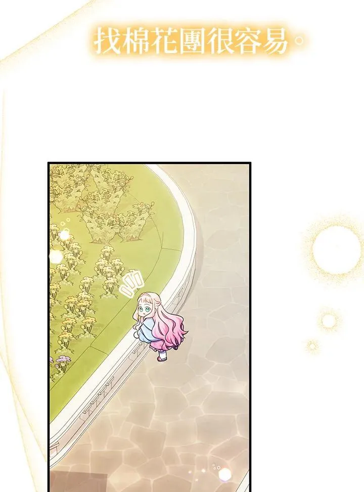 第34话86