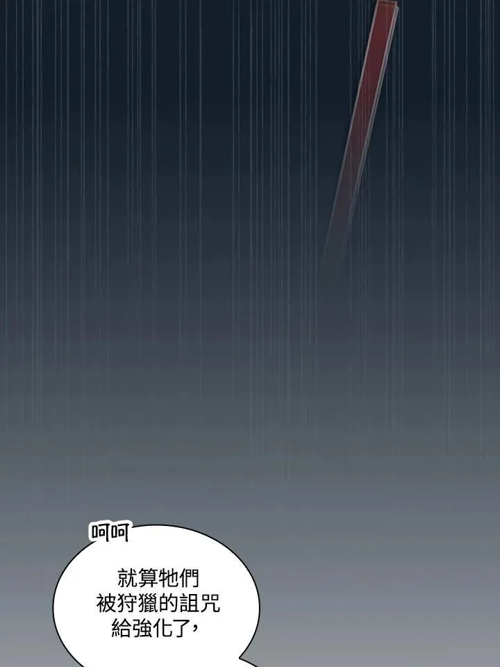 第63话75