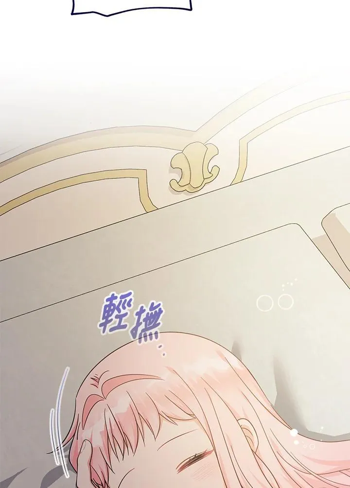 第36话3