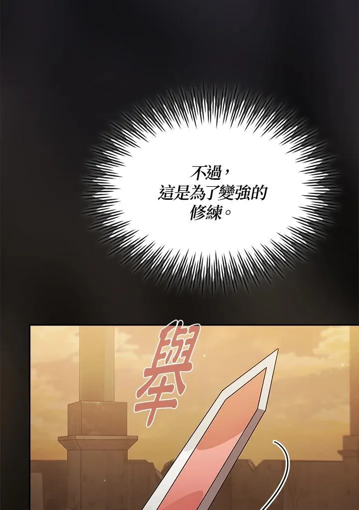 第70话78