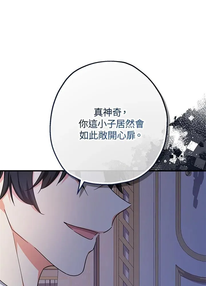 第34话61