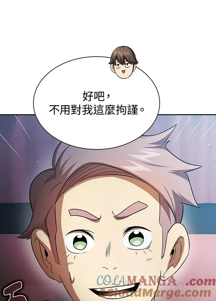 第65话33