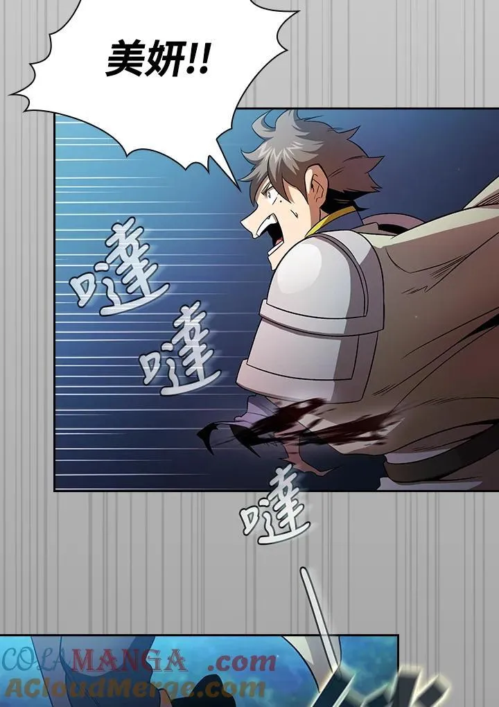 第64话16