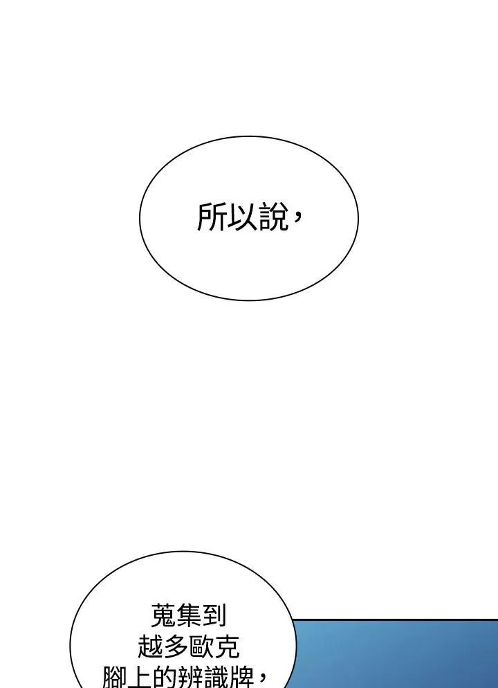 第62话67