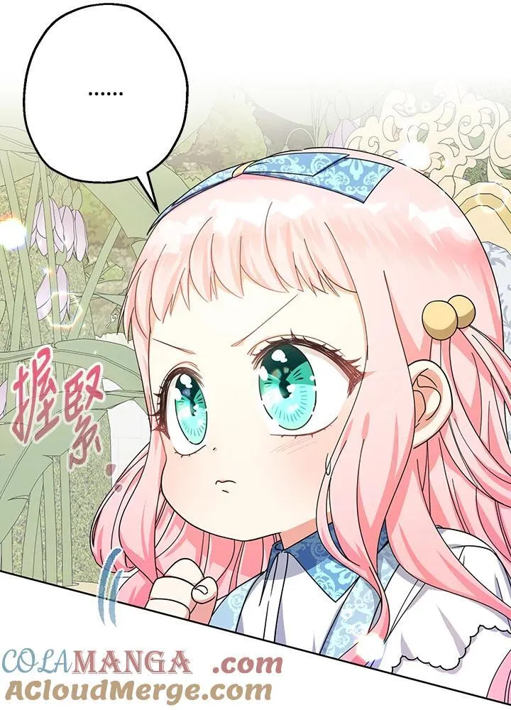 第24话60