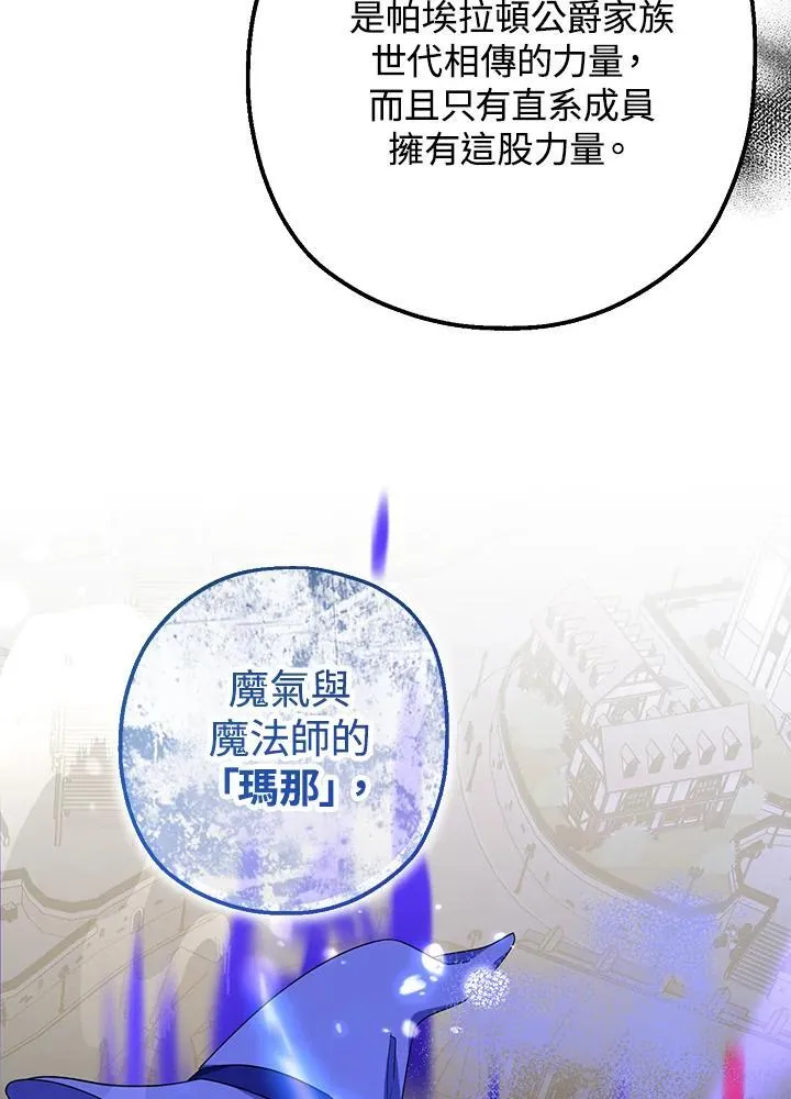 第30话47