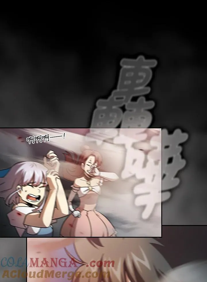 第47话78