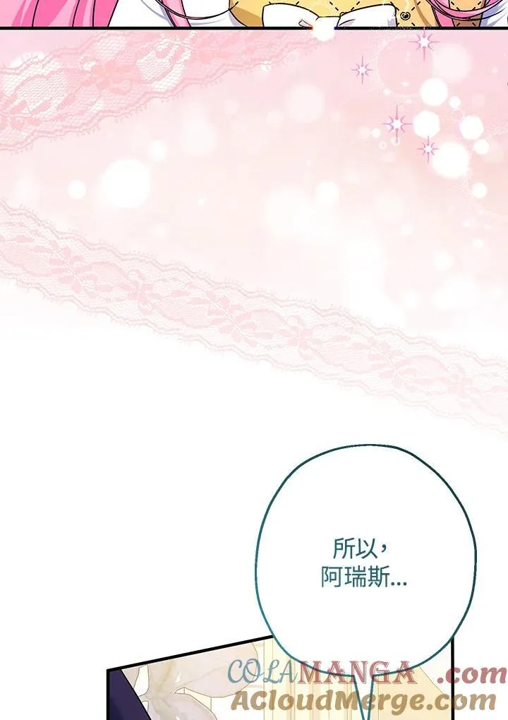 第39话72