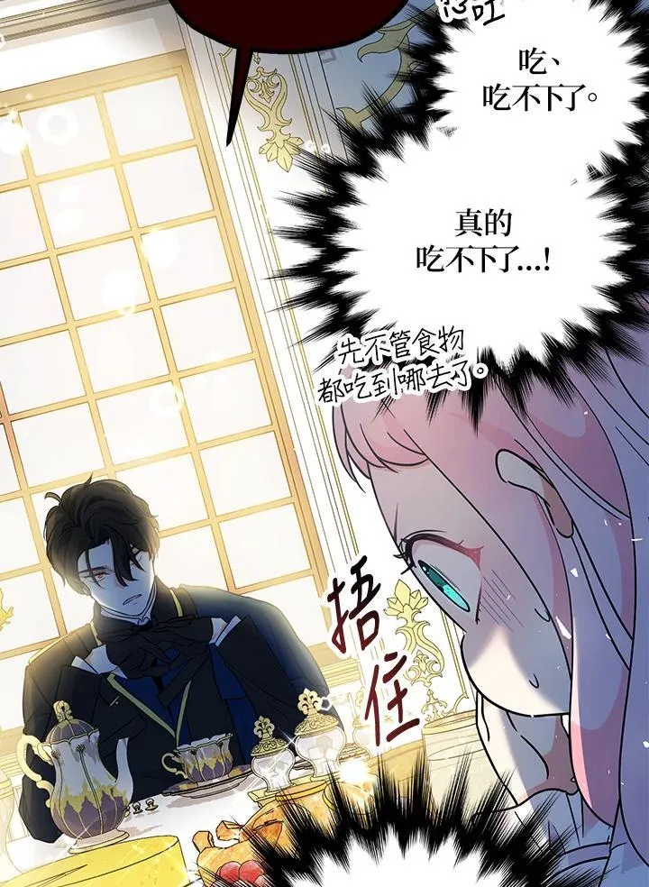 第4话6