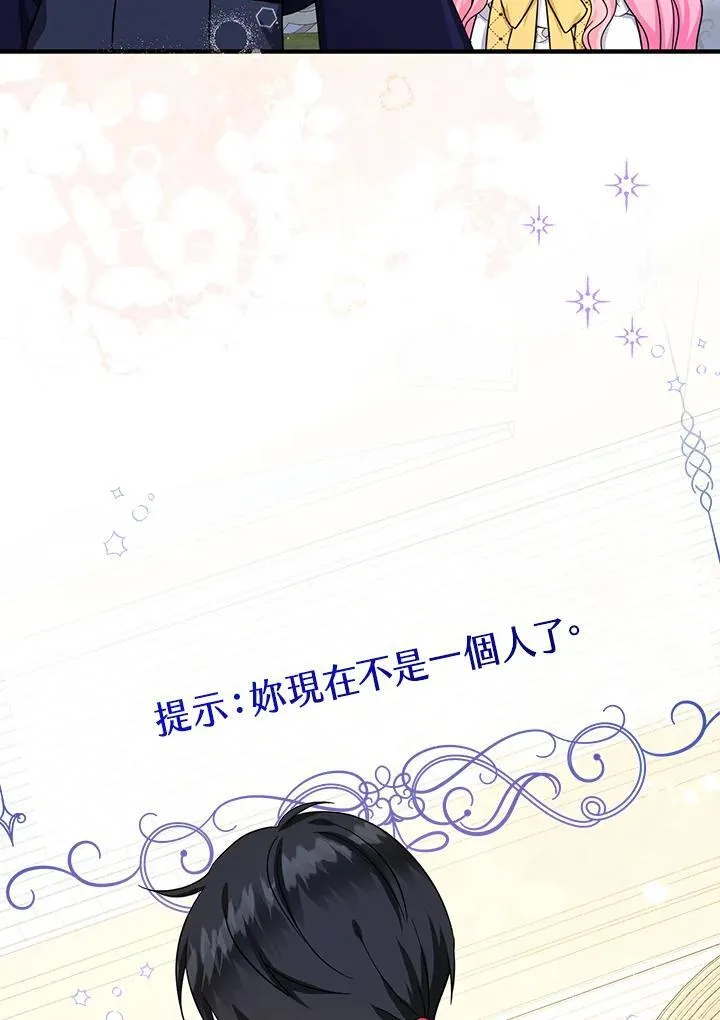 第39话69