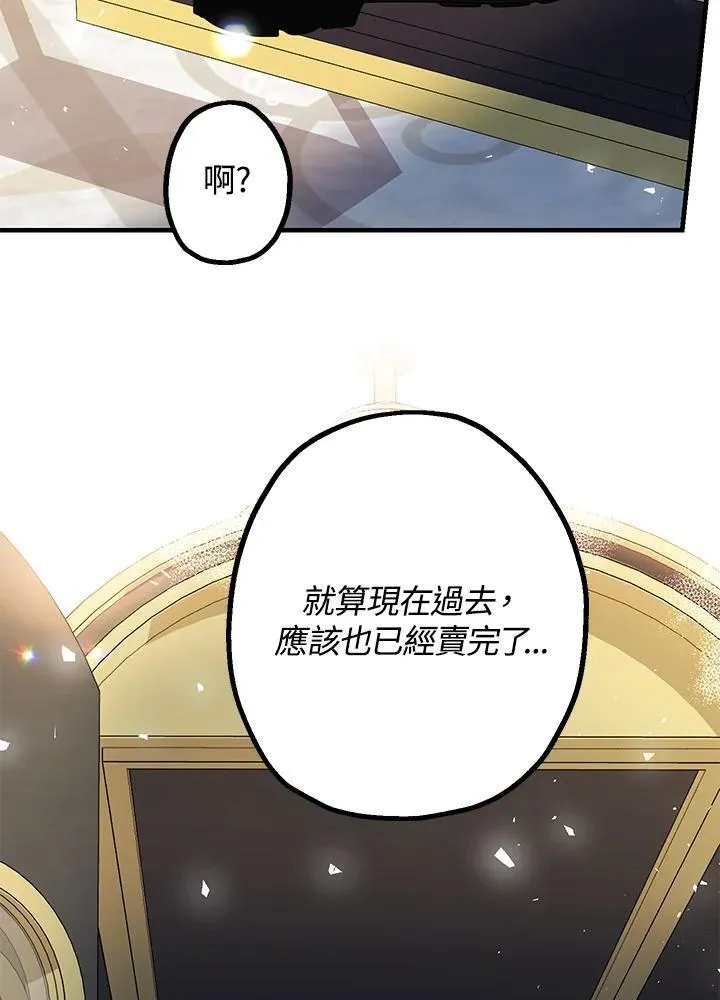 第13话143