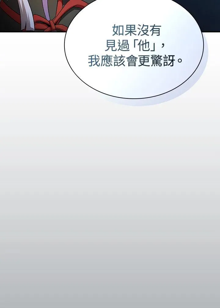 第62话79