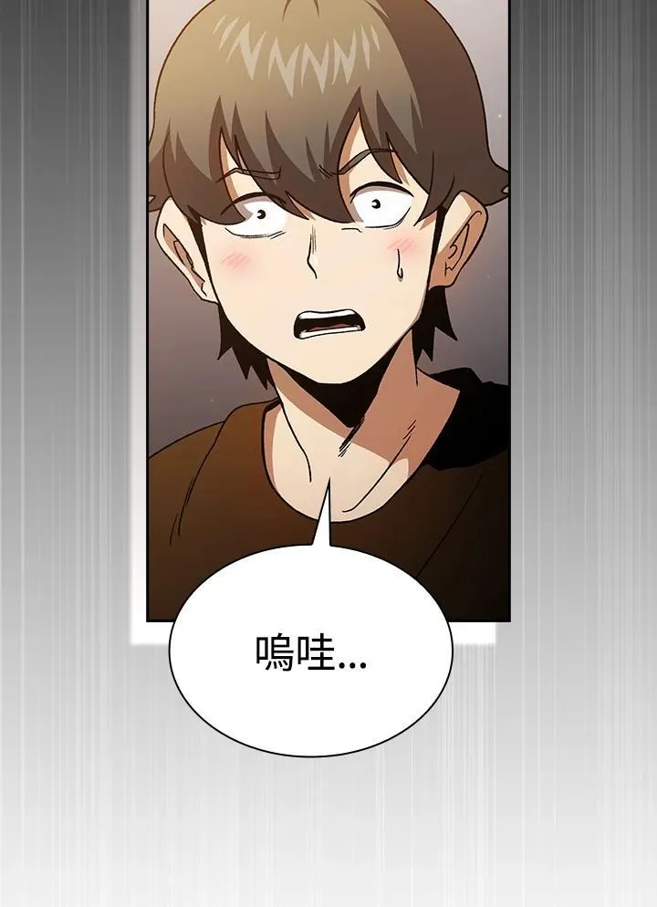 第67话31