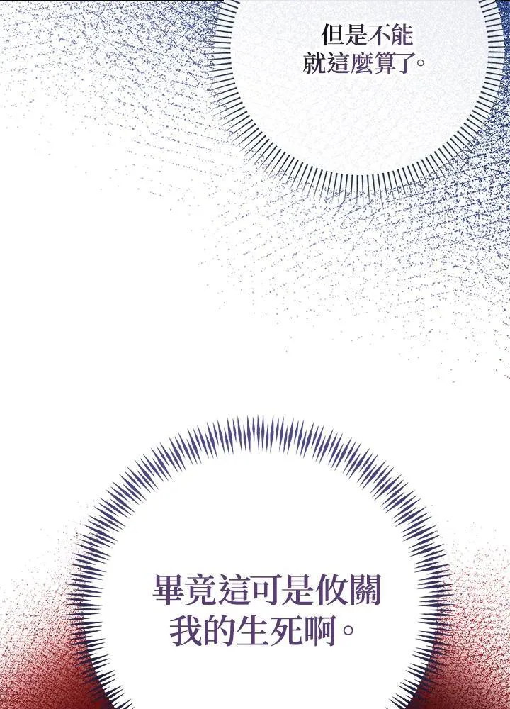 第28话47