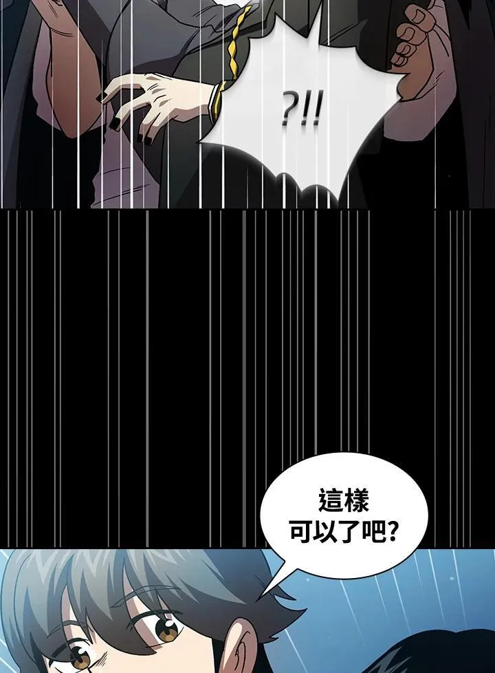 第49话35