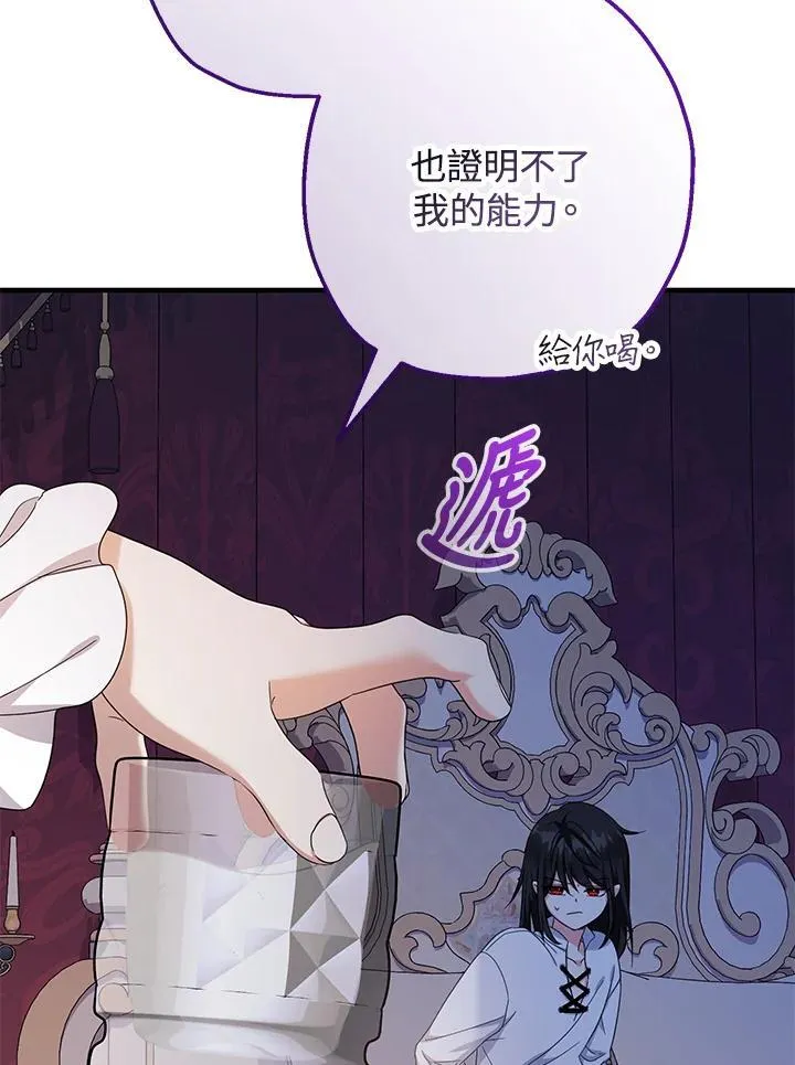 第34话49