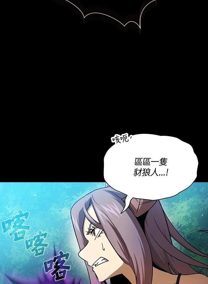 第74话35