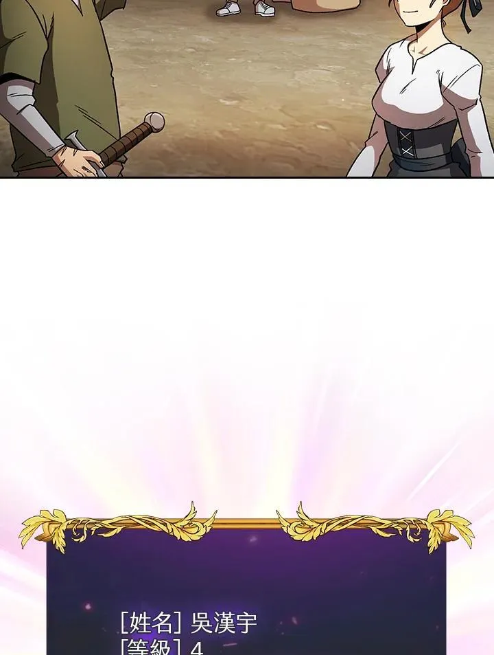 第54话2