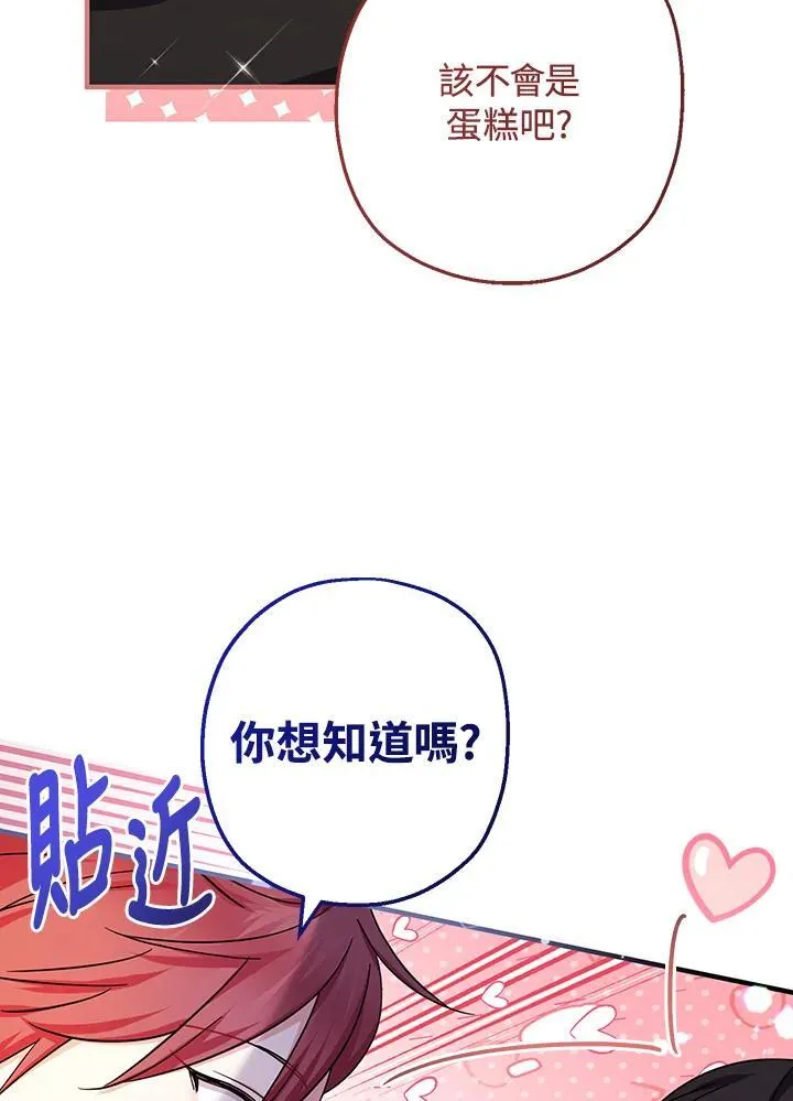 第31话23