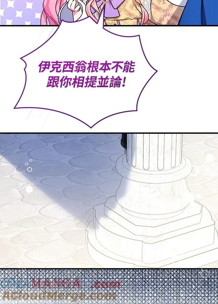 第29话100