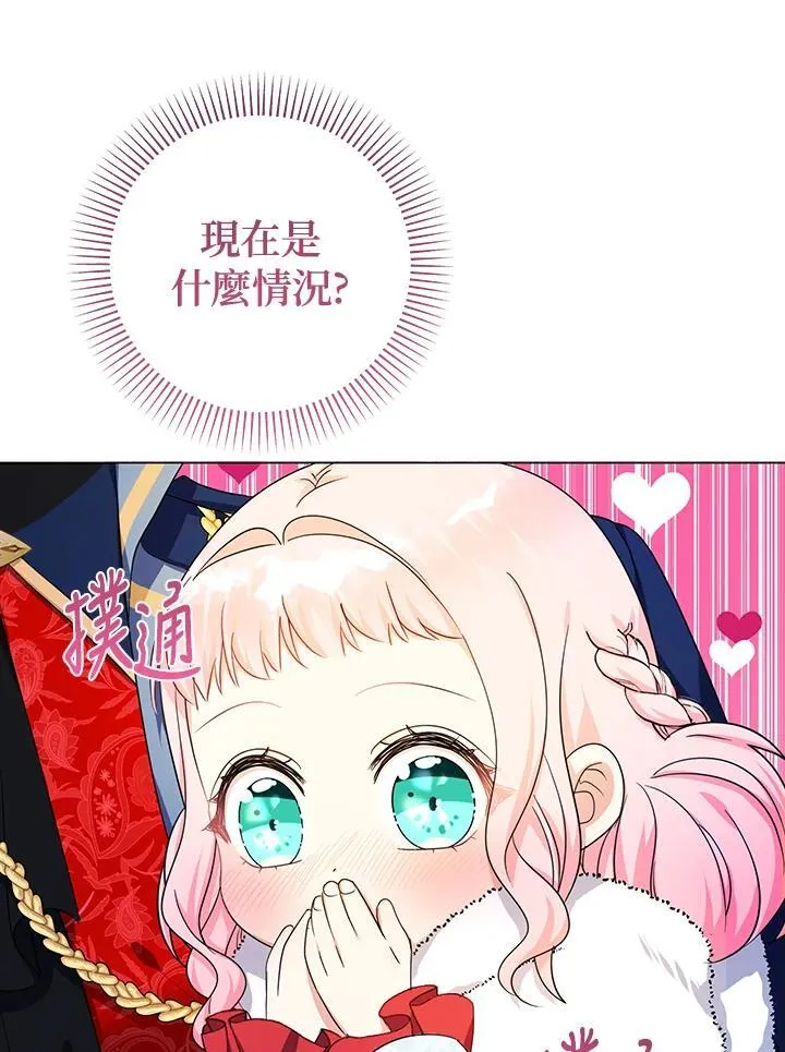 第45话27