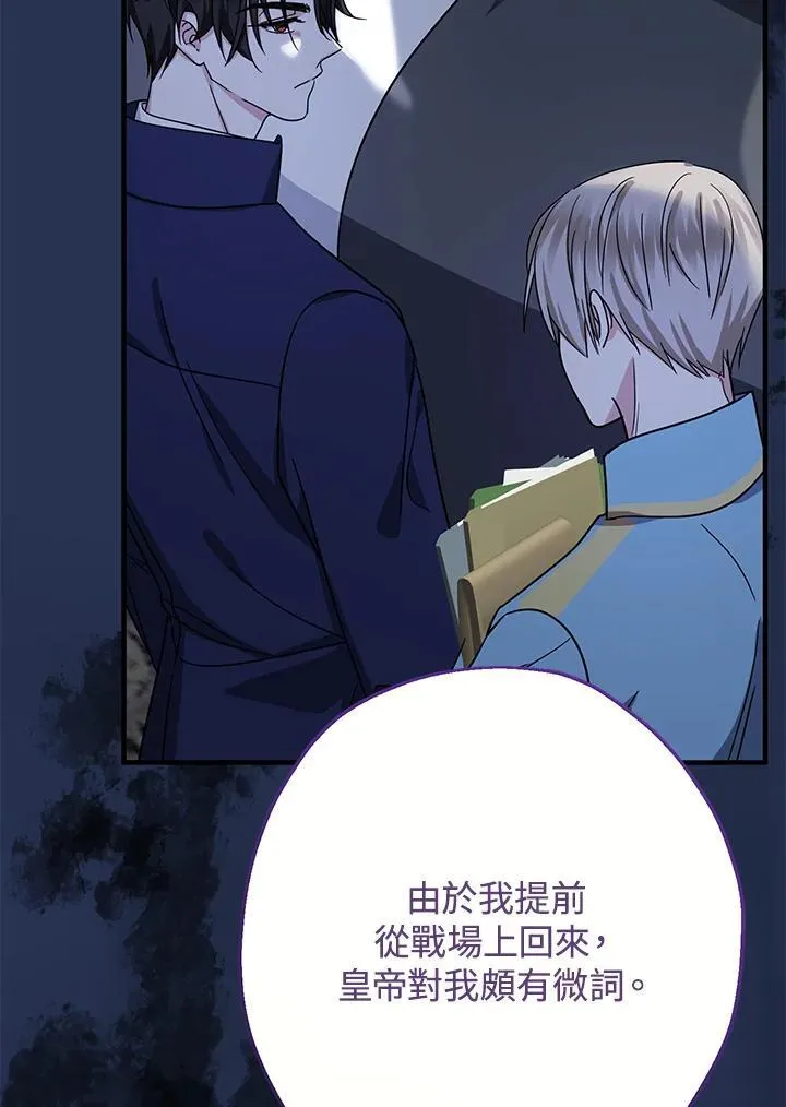 第19话65