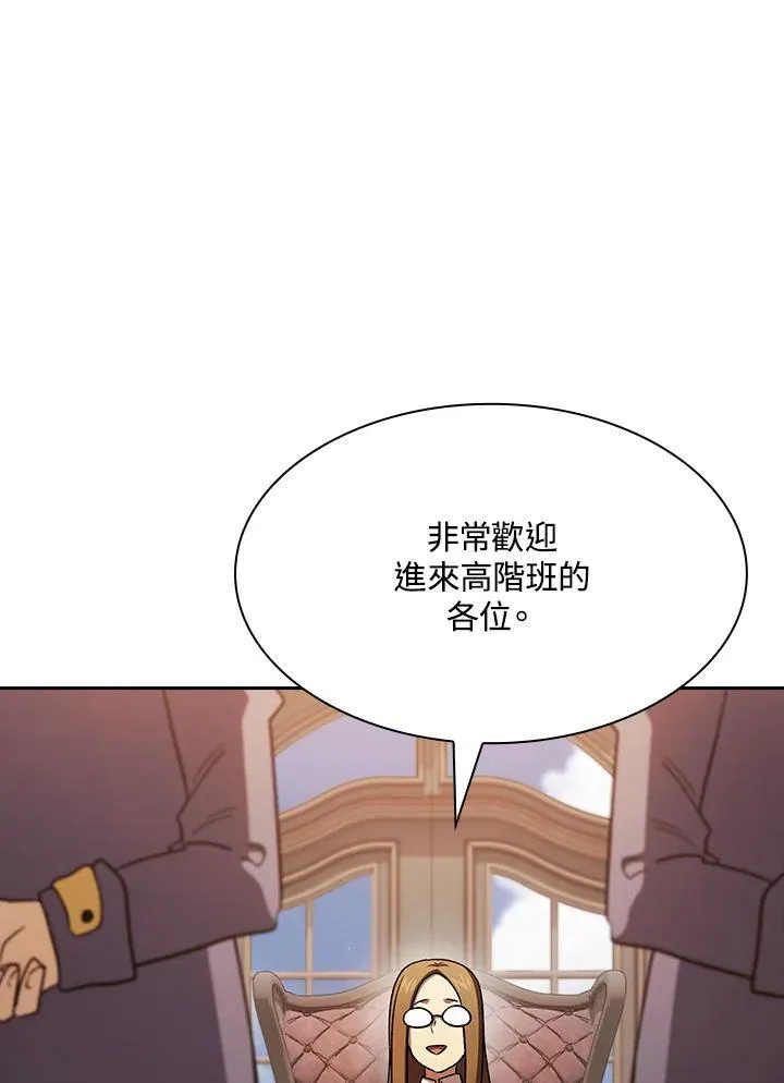 第68话86